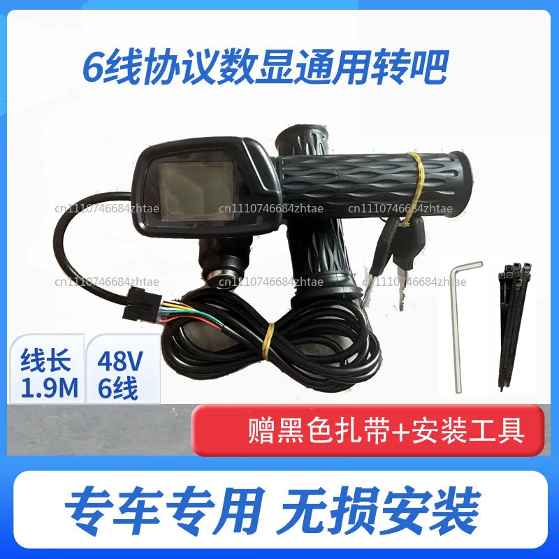 Electric Bicycle Part 7PIN Plug Display Throttle Ebike Accessories Thumb  Instrument Accelerator with Lock Key