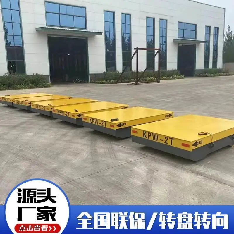 Electric pallet truck, battery room, warehouse, pallet cargo handling, Keyuping trailer, trackless electric flat car