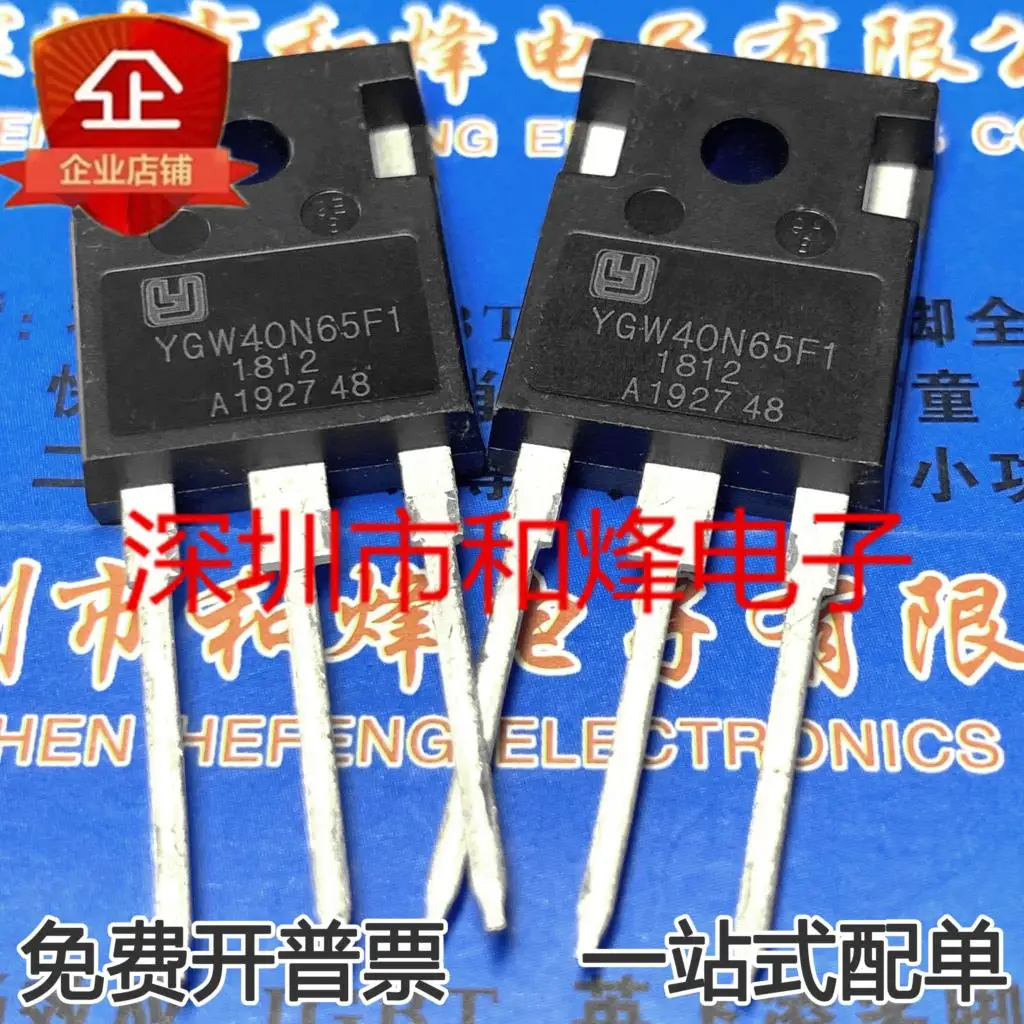 Free shipping  YGW40N65F1  IGBT XNS40N60T SGT40N60F    10PCS