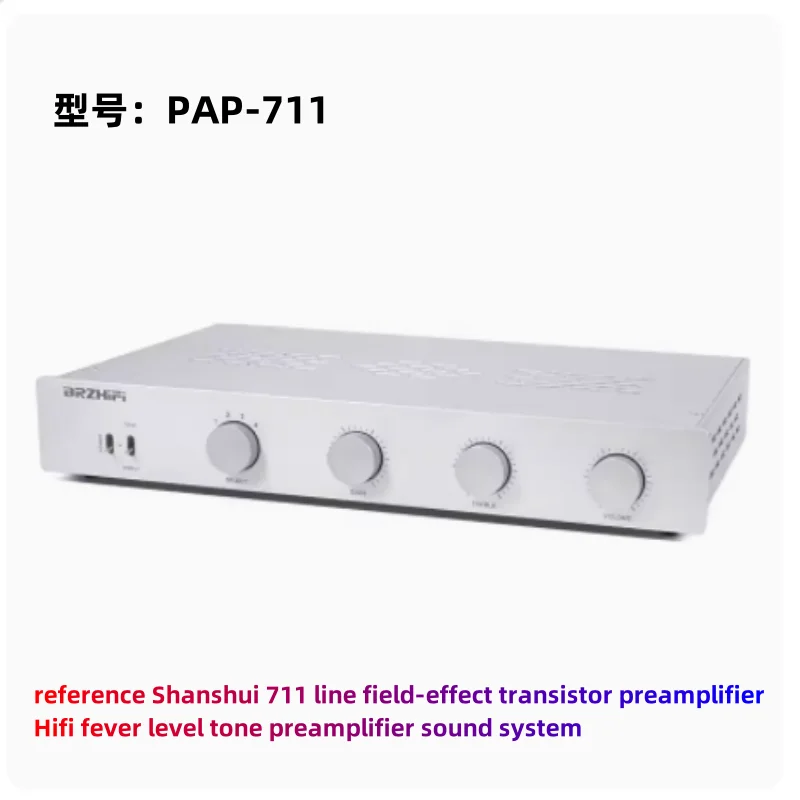 New reference Shanshui 711 line field-effect transistor preamplifier hifi fever level tone preamplifier audio