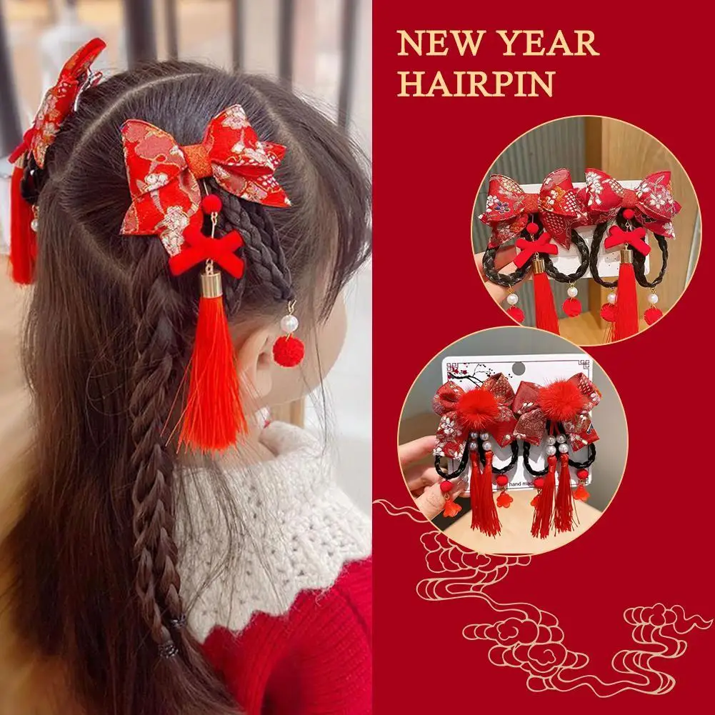 New Year's model children's tassel antique hairpin pair clip Hanfu performance costume accessories headdress