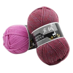 Merino Wool Knitted Crochet Knitting Yarn, Environmental Protection, Sweater Scarf, 100g/Ball