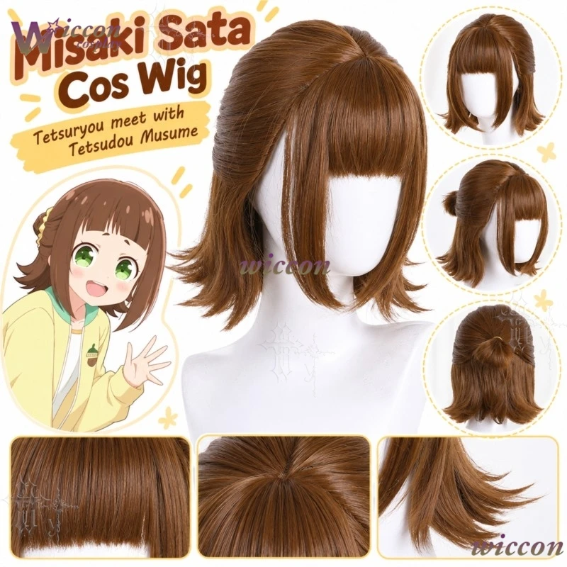 ​-​-peluca-de-cosplay-de-misaki-sata-personaje-de-tetsuryou-meet-with-tetsudou-musume-con-mono-castano-y-cuero-cabelludo-simulado-ideal-para-eventos-de-anime-comic-con-juegos-de-rol-y-halloween