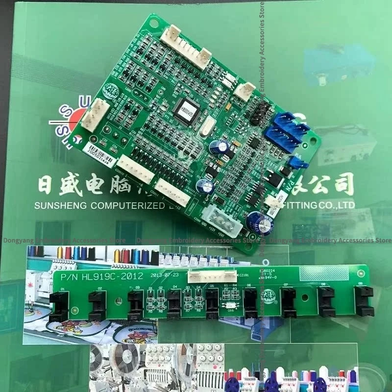 1PCS HC0209 Nine-Pin Intelligent Alarm Board Hl919 Disconnection Detection Board Clamp Assembly for Computer Embroidery Machine