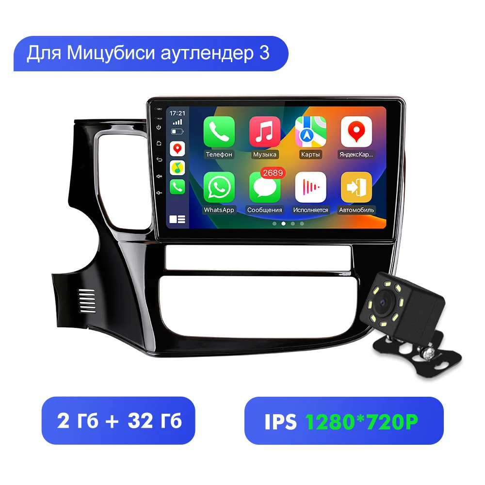 

Автомобильный радиоприемник ISUDAR для Мицубиси Аутлендер 3 GF0W GG0W 2012-2018 Android 10, головное устройство 2 ГБ/32 ГБ carplay 4K видео с камерой,видеорегистратор авто,компрессор автомобильный,магнитола для авто