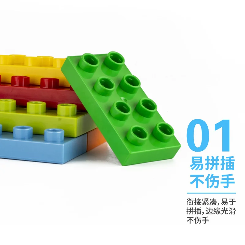 13pcs large size 2*4 hole building block accessories compatible with classic building blocks children's educational toys