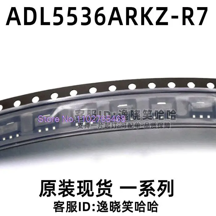 

ADL5536ARKZ-R7 IC SOT-89-3