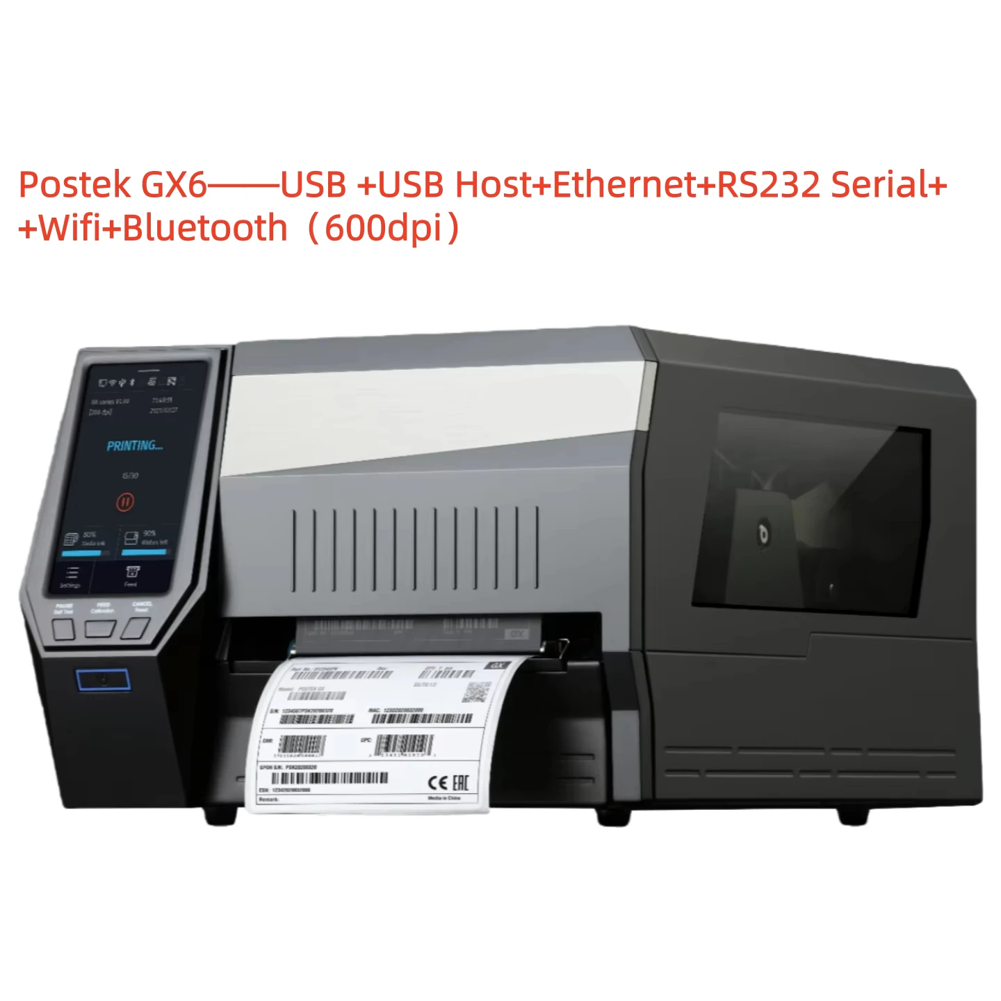 4.5 inch touch screen high-end GX6 600Dpi Bluetooth + Wifi + USB industrial barcode thermal transfer label printer