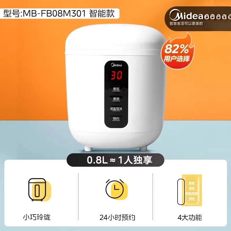 220V Midea Smart Rice Cooker Small Electric Pot with Multiple Functions for Home