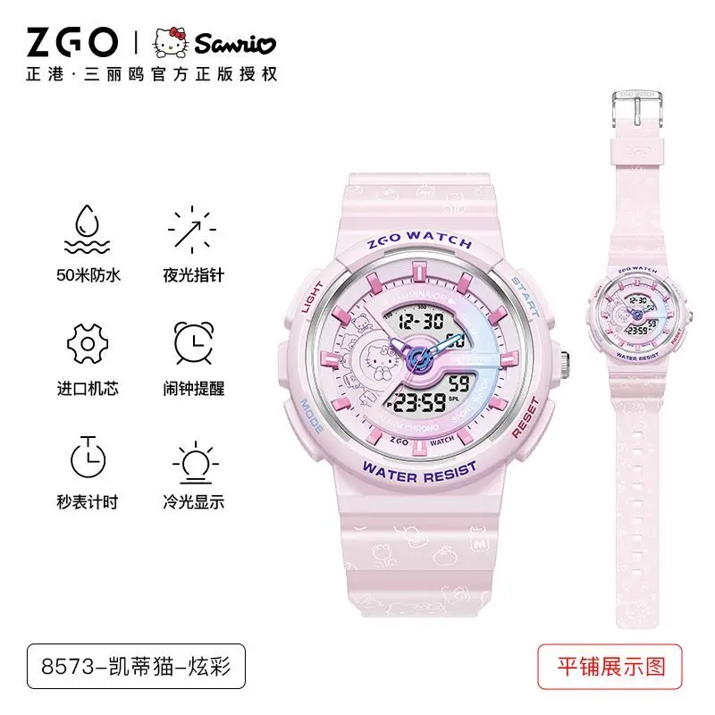 ZGO Co-branded HelloKitty 50th Anniversary Edition Luminous Waterproof Children's Watch Colorful Pink