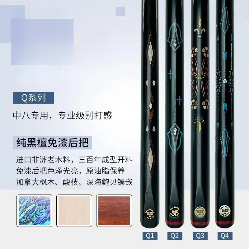 

Chinese black eight or nine ball snooker small head through rod hand-carved inlaid integrated Q3 billiard club