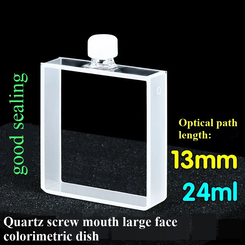 Quartz screw mouth large colorimetric dish 13mm-24ml good sealing  two-way light  UV transparent - scientific research specific