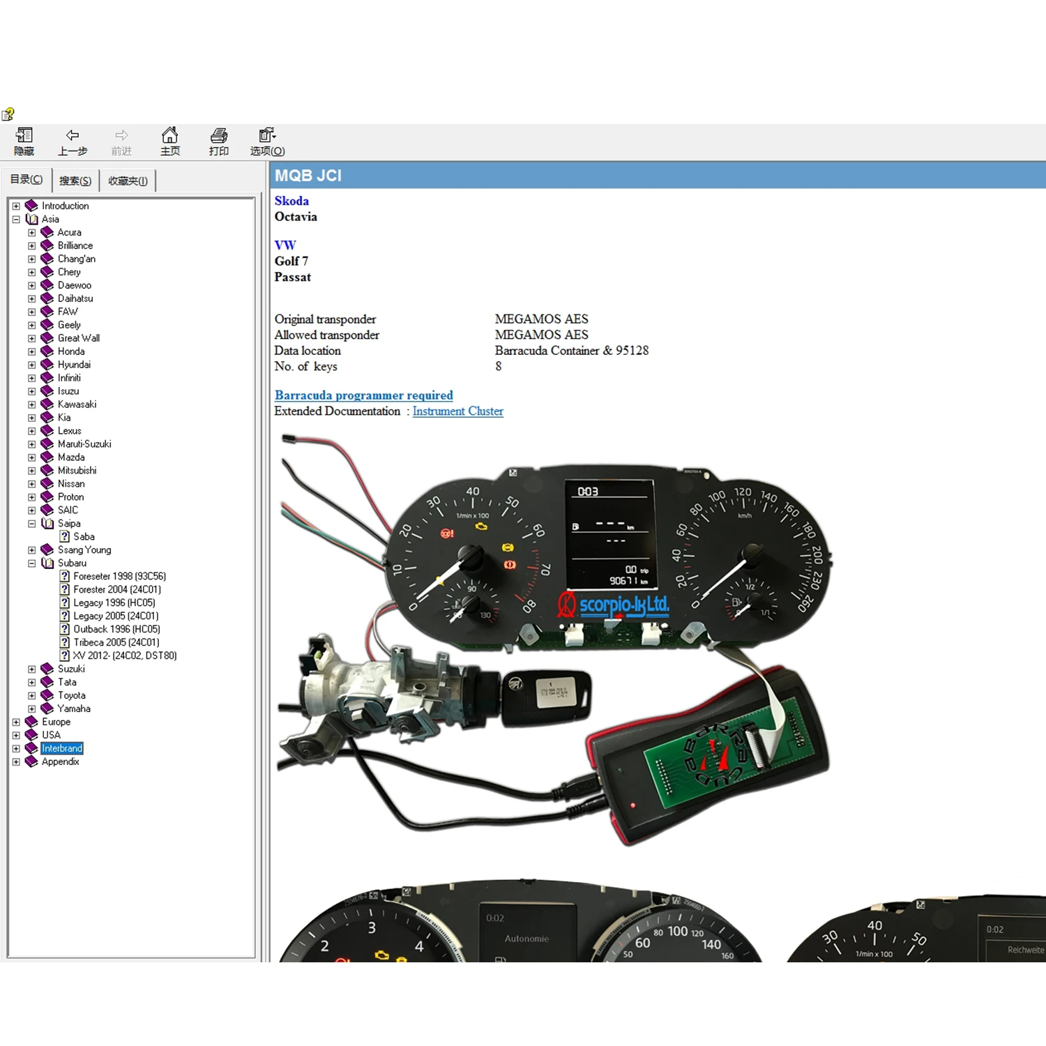 IMMO-Logiciel de localisation EEPROM pour Key Maker, pigments de clés, afficher le transpondeur autorisé d\'origine, emplacement des données, numéro