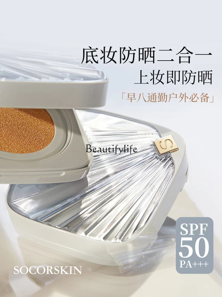 Cloud Mist Makeup Sunscreen Cushion Compact BB Cream Moisturizing Concealer Long Lasting Smear-Proof Makeup