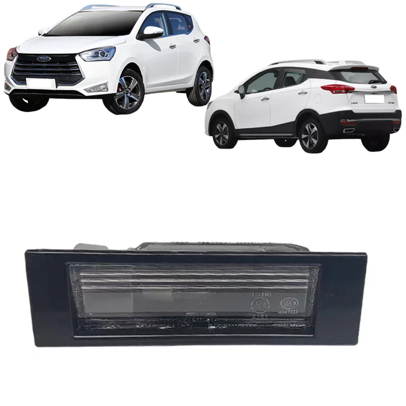 

Подсветка заднего номерного знака для JAC Refine S3/SEI 3, S2/SEI 2, T40, S4, IEV6E, Refine M5, OE 92501-V1030