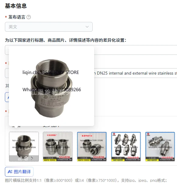Food equipment through elbow 1 inch DN25 internal and external wire stainless steel 360 degree rotating elbow