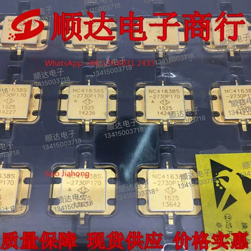 NC41638S-2730P170 チューブ チューブ、通信モジュール、スポット在庫、品質保証