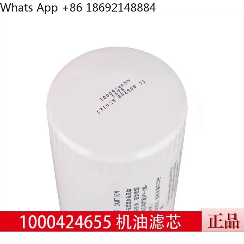 

1000424655 machine filter 61000070005 filter element JX0818A oil filter original parts