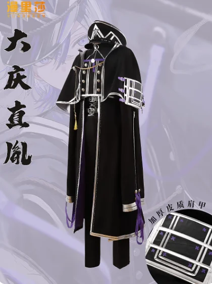 UETEEY COS ONLINE Touken Ranbu New Sword Character Daikei Naotane Cosplay Costume with Hat Halloween Anime Set Custom Size - view 5