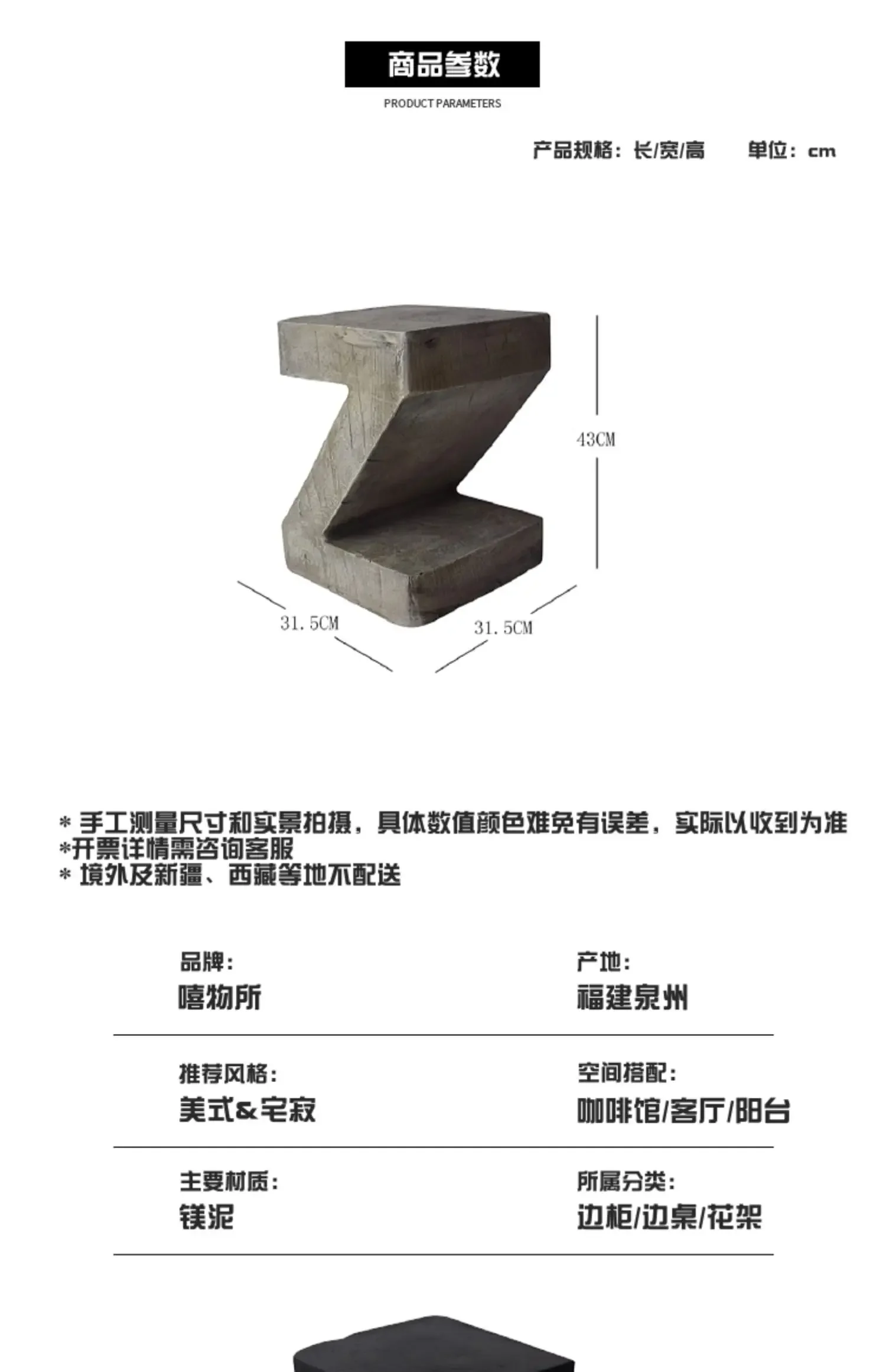 طاولة القهوة ذات الحافة العتيقة البسيطة على شكل حرف Z، طاولة جانبية بتصميم عتيق من الشمال، طاولات خشبية لغرفة المعيشة #5