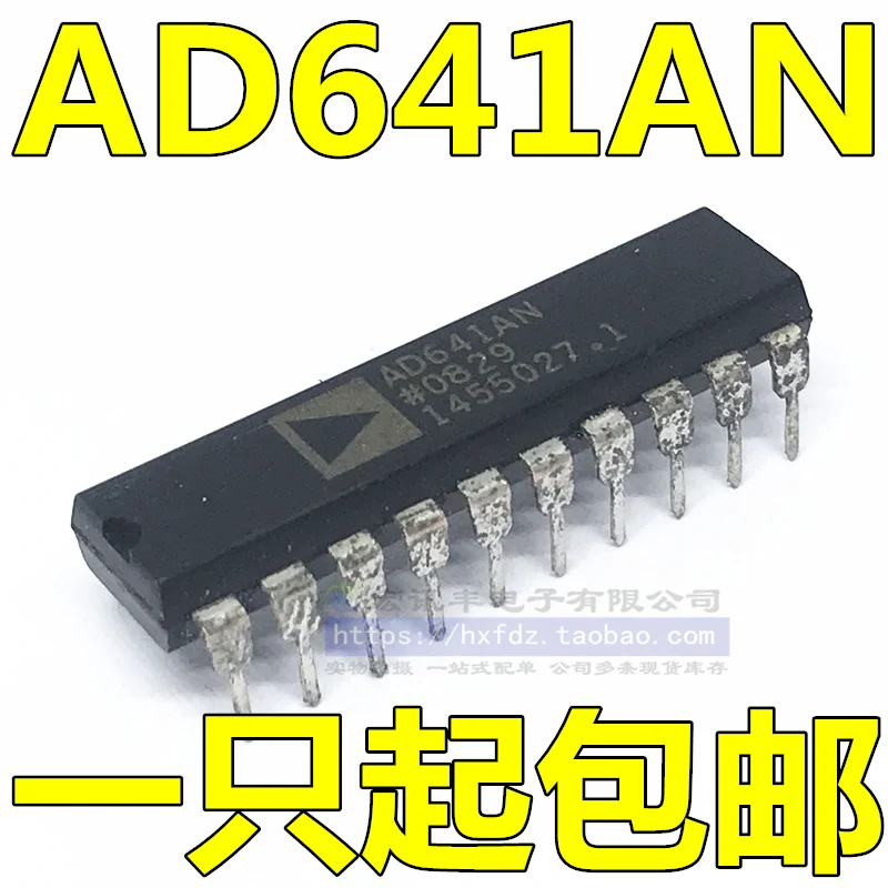 

AD641AN DIP-20 10 шт.