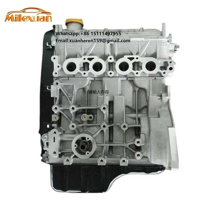 

Двигатель в сборе (Long Block) 1.5L SOHC 16V JL475Q7 для Changan Alsvin V3, Yuexiang, Landwind CV9