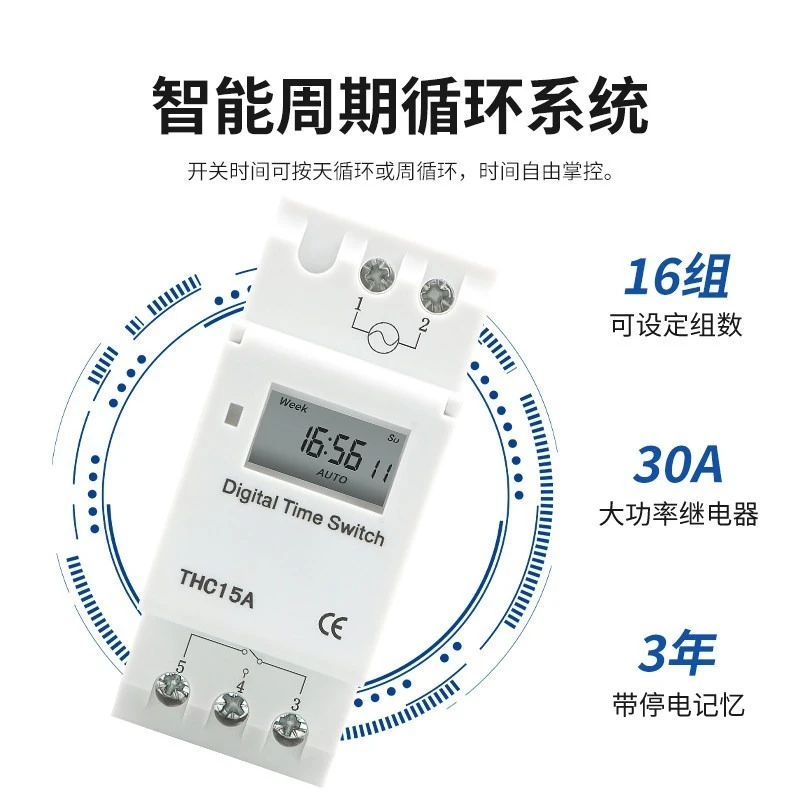 DIN Rail Mount THC15A Microcomputer Time Switch Digital Programmable Timer Relay Power-off Memory Electronic Time Controller