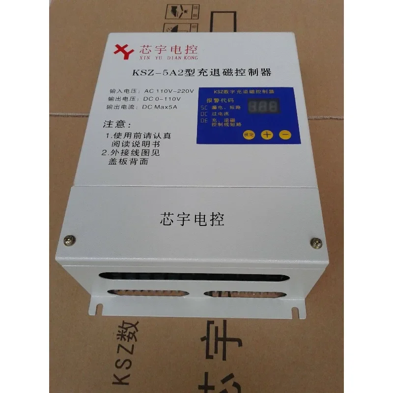 KSZ-5A2 Charging and demagnetizing controller, accessories