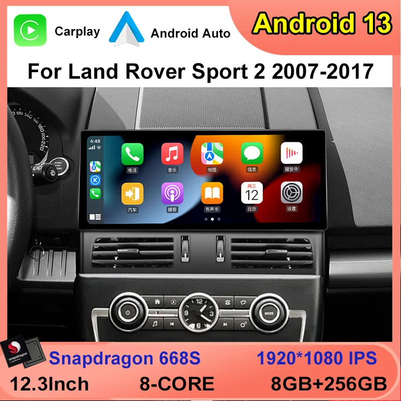 12.3inch Android 13 8Core 8+256G Car radio with GPS Multimedia Stereo DSP 360 For Land Rover Discovery Freelander 2 Navigation