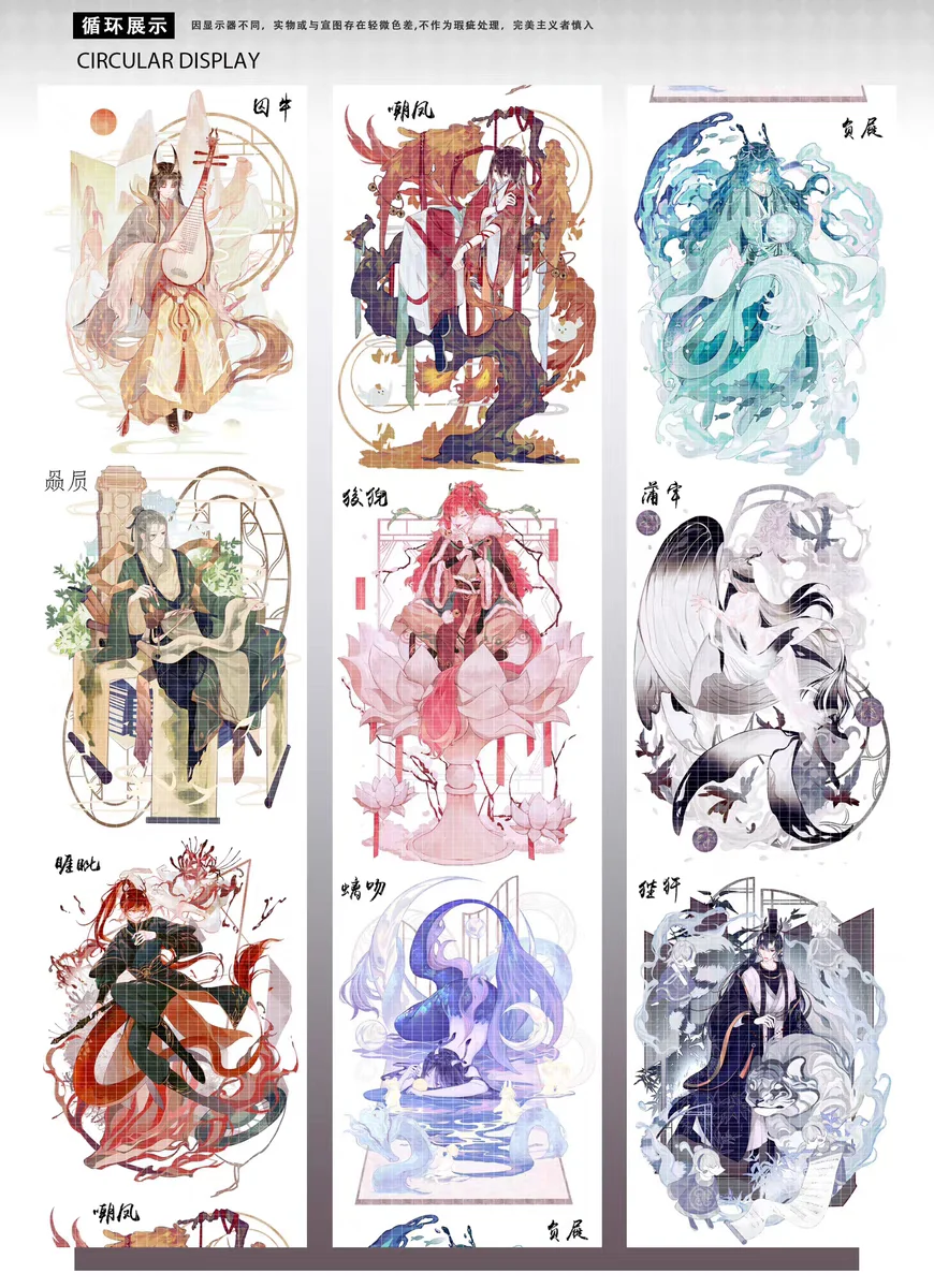 ancient-handsome-man-dragon-nine-sons-witch-mythical-male