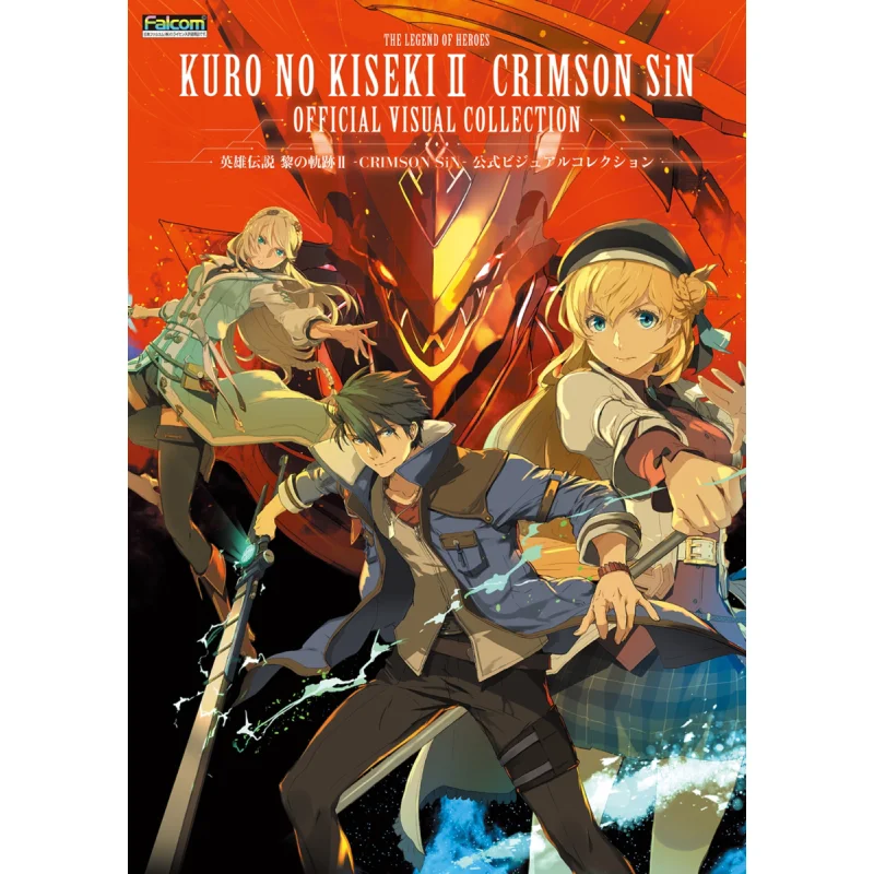 

Официальная визуальная коллекция Crimson SiN. Книги с играми Dengeki. Книжный магазин Kadokawa 9784047336377.