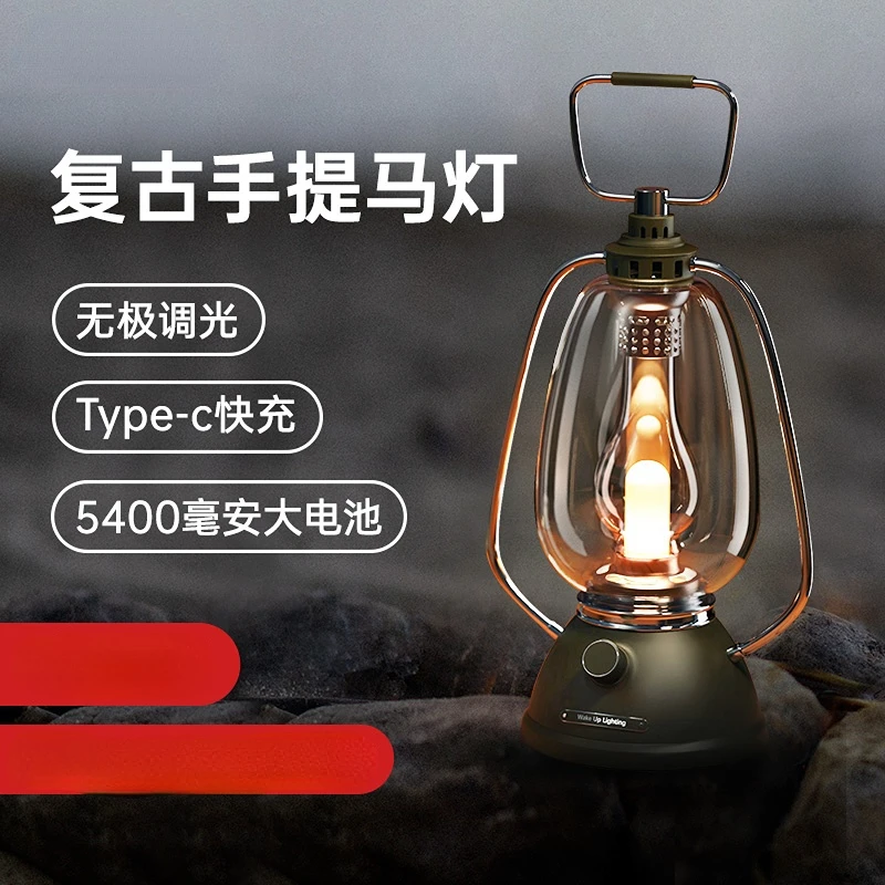 

Retro Ambience Light Portable Charging Camping Lantern Small Night Lamp Decoration Portable Hanging Lamp Tent Light