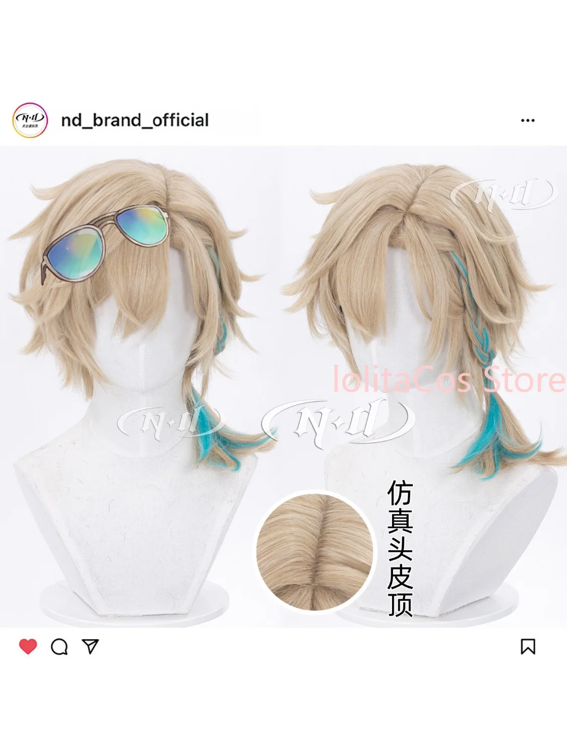 Honkai: Star Rail Aventurine Waveflair Cosplay-Perücke, spezielles goldenes Cyan-Farbverlaufshaar, Comic-Con-Requisiten, Rollenspiel-Geschenk, Halloween