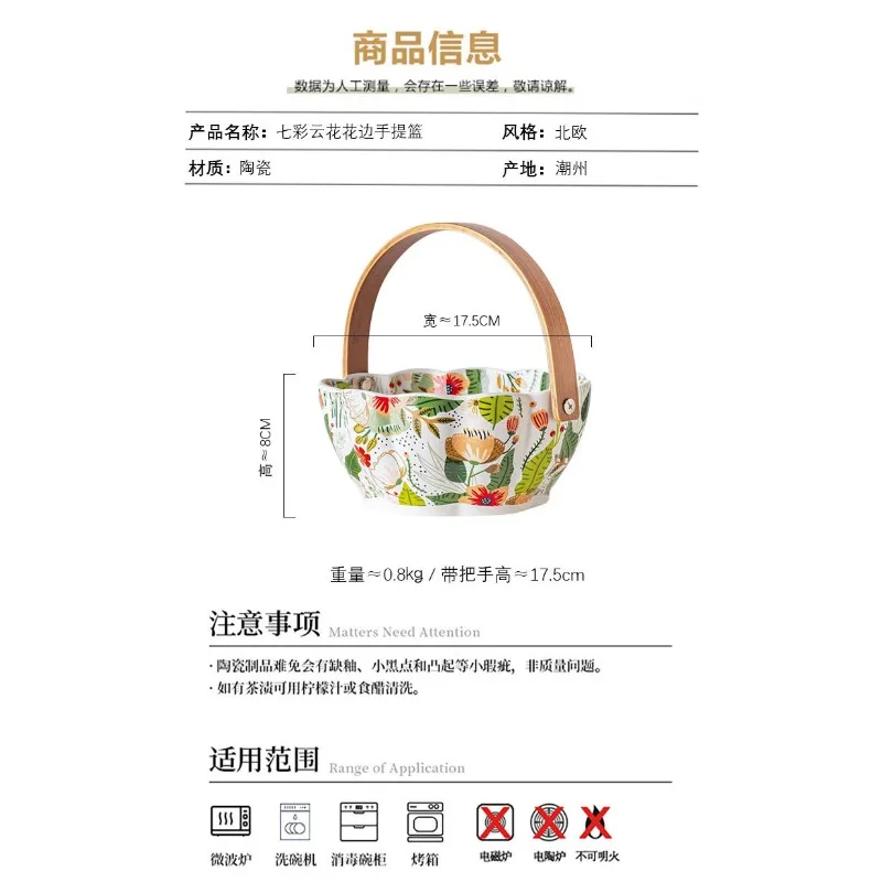 Kleurrijke wolkenbloem handmand, kanten fruitmand Poolse kleur keramische fruitschaal