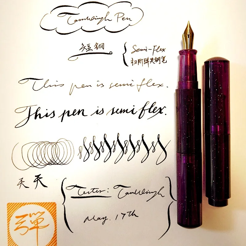New Pattern Tamwin Fountain Pen Super Flex Tip 0.5-3.0mm Splicing patterns Ink Pen Majohn Pen Body School Lightweight Stationery
