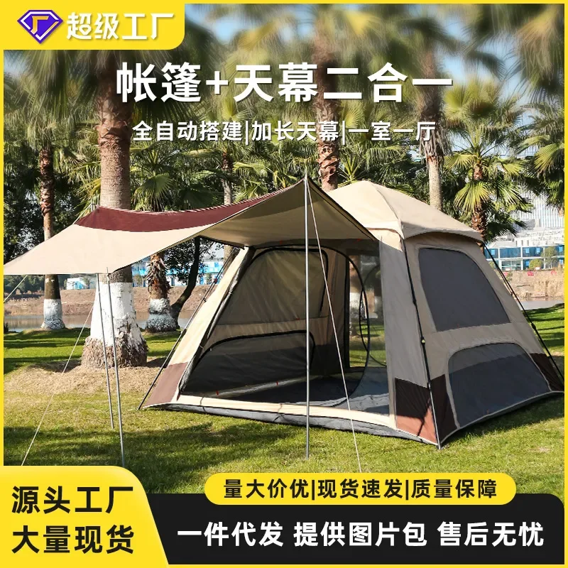 For Outdoor Camping Tent Two-in-One Canopy Portable Folding Automatic Quick Opening Thickened Rainproof Park Shelter