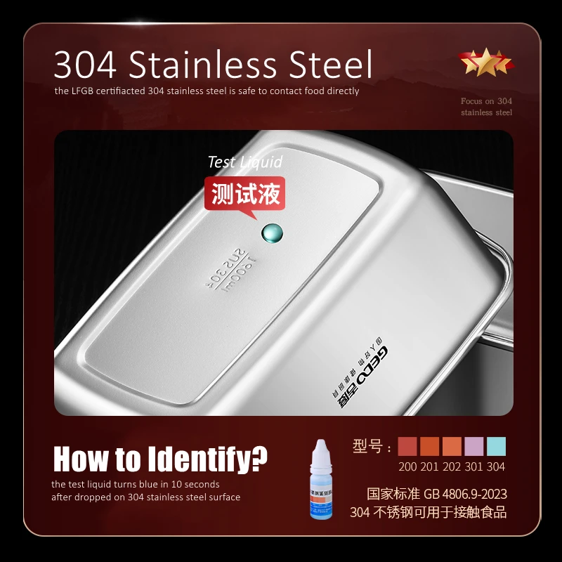 LFGB Certification 304 Stainless Steel Food Preservation Box Slight Vacuum Crisper Well Sealed Seafood Fresh Keeping Container