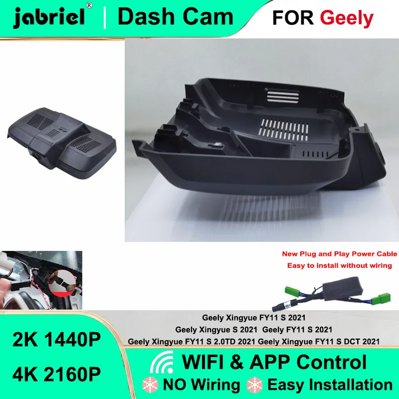 

Видеорегистратор Jabriel для Geely Xingyue FY11 S 2.0TD DCT 2021, передняя и задняя камеры, DVR 2K 4K, Wi-Fi, Plug and Play