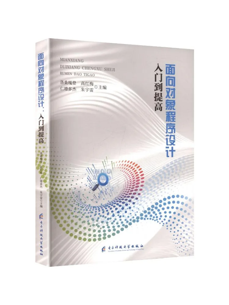Book-Winshare Object Oriented Programming From Beginner To Advanced