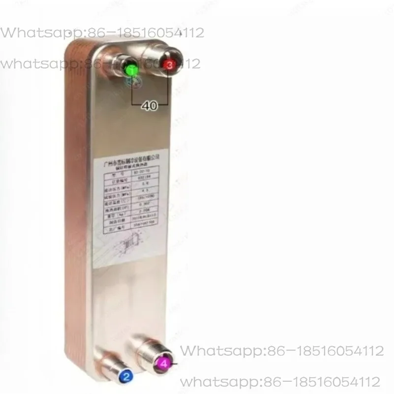 

R410R23 Кондиционер, хладагент, тепловой насос, конденсатор, пластинчатый теплообменник из нержавеющей стали, устойчивость к высоким давлением