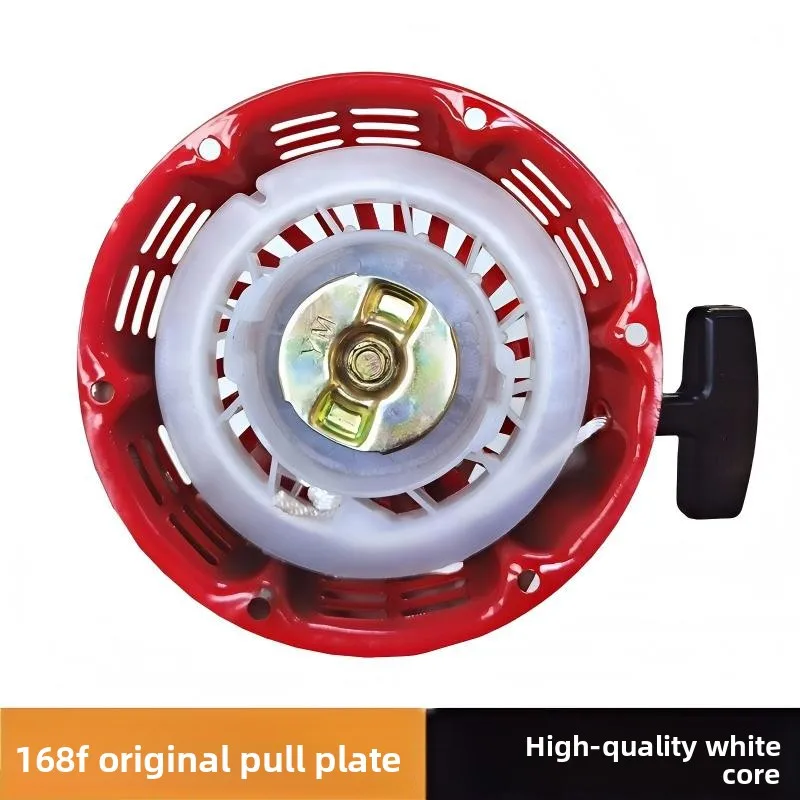2026 Engine Accessories 168F170 Pull Plate Good Quality GX160 Generator Micro Tillage Machine Trowel Machine Hand Starter