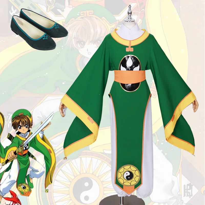 Li Syaoran Anime Cardcaptor Sakura Cosplay Costume pour hommes et femmes, tenues, chaussures, fête d'Halloween, vêtements de jeu pour adultes