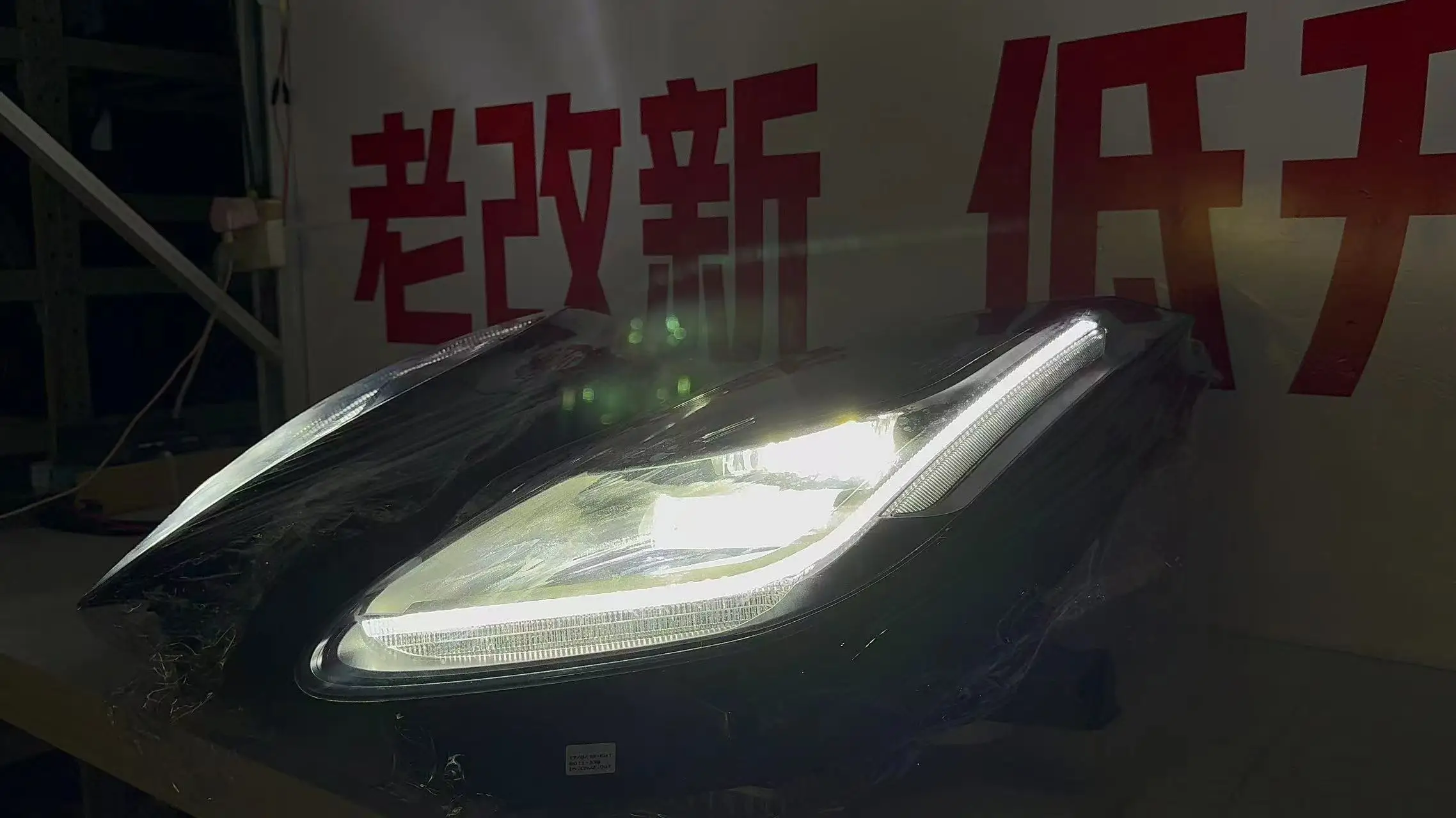 

For F-TYPE 2013-2019 Full LED Headlights Upgrade Low-Profile To High-Profile New Condition 6000k Color Temperature2025
