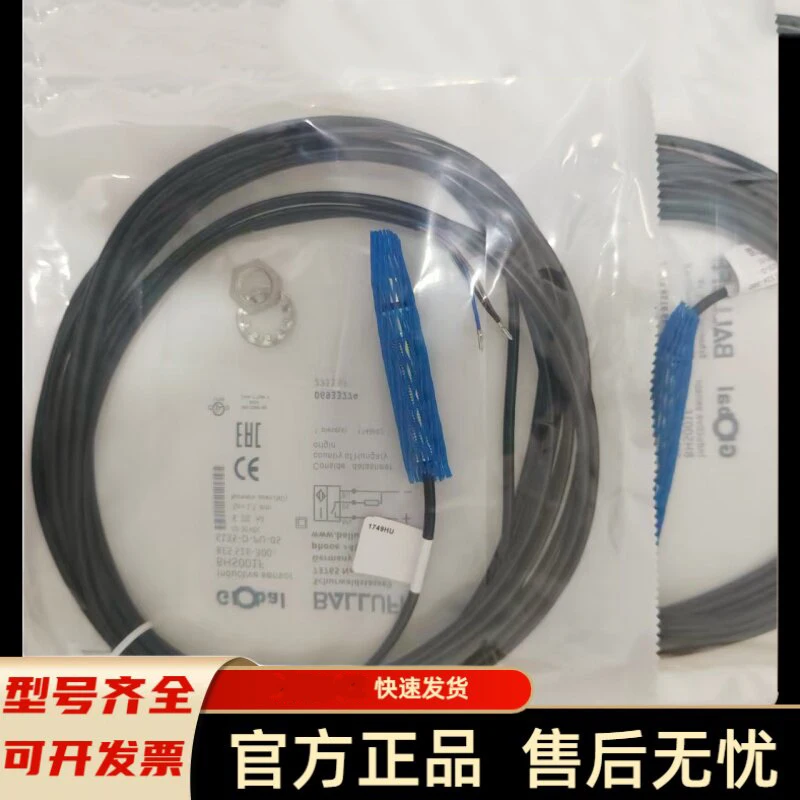 Sensor in stock brand new BHS001F BES 516-300-S135-D-PU-05 proximity switch