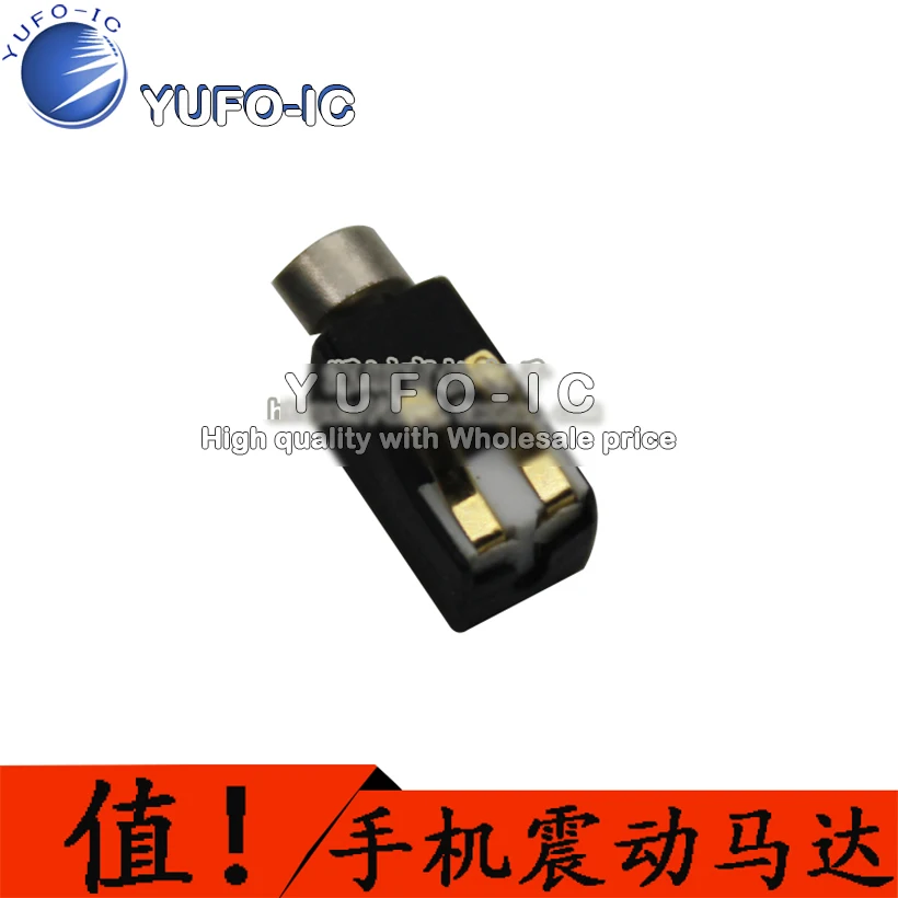 0408 2*2 Vibrator M…