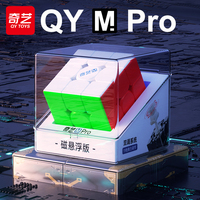 QiYi Speedcube M Pro Maglev Magnetic Magic Cube 3x3 QY 3M Professional 3x3x3 Speed Puzzle 3x3 Children Toys Original Cubo Magico