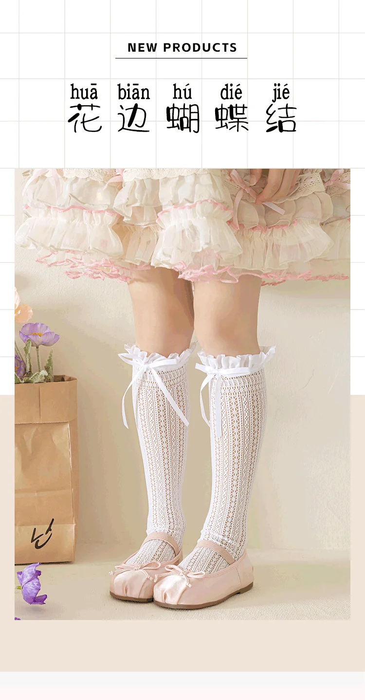 Mädchen Kinder Geometrische Retro Schleifenknoten Lange Kawaii Socken Prinzessin Süße Baby Overknee-Socken Niedliche Hohle Netz-Lolita-Strümpfe – Detail 1