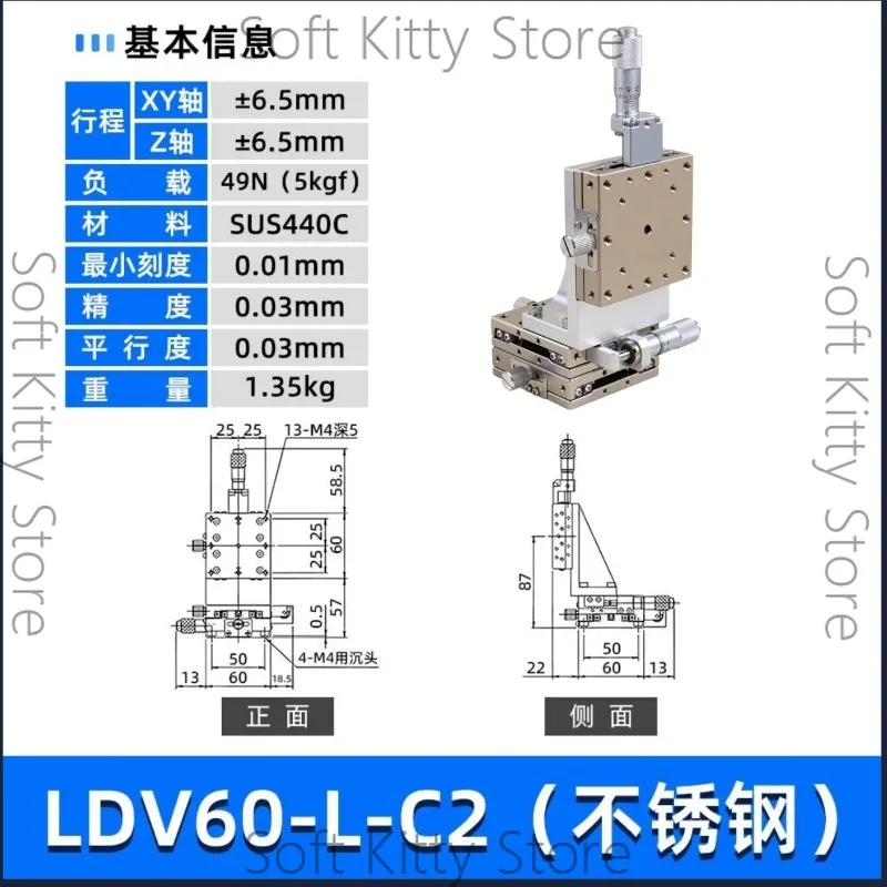 3-Axis Precision Displacement Fine LVD40 LDV60 Stainless Steel Vertical Lifting Platform