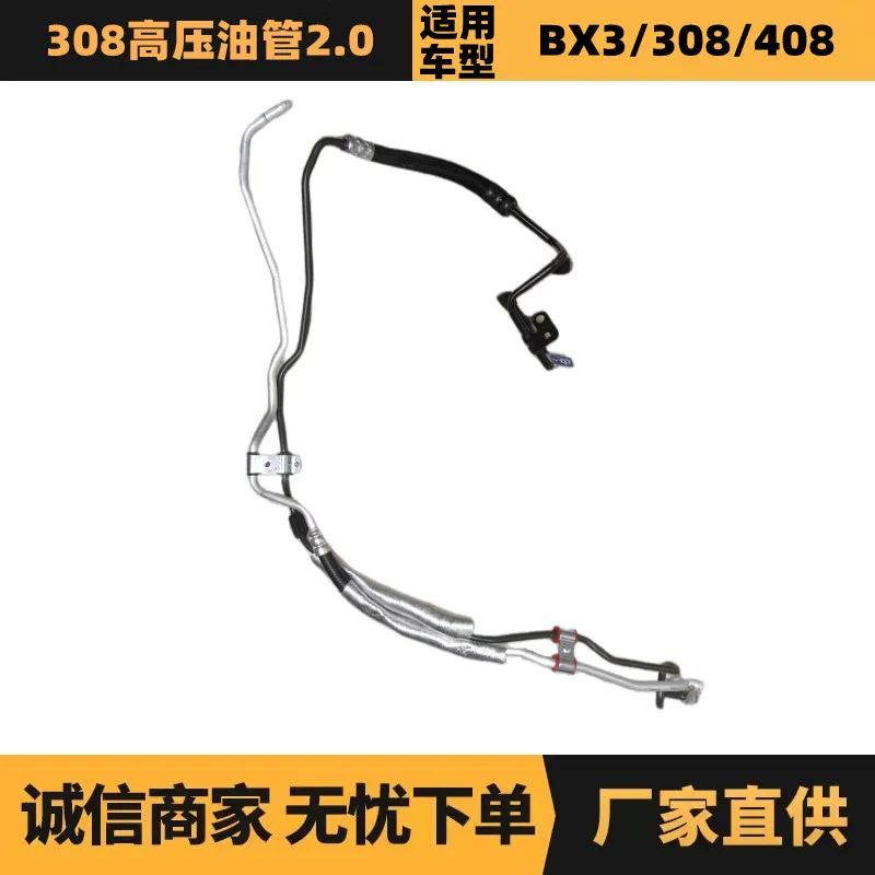 

Auto parts are suitable for Peugeot Citroen 308 high pressure YouTube machinery 4014NS 9802194280 manufacturers