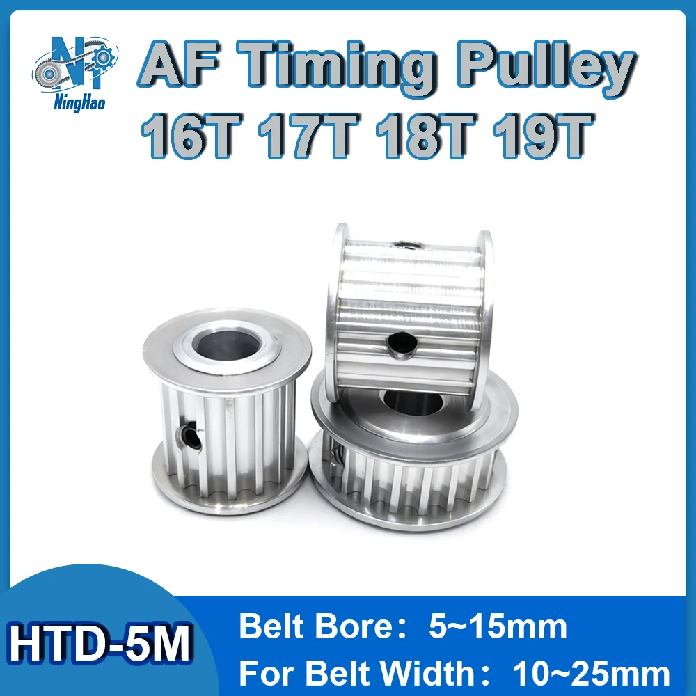 

HTD 5M 16T 17T 18T 19T Timing Pulley 5M Pulley Bore 5mm~15mm Belt Width 10mm~25mm AF-type Synchronous Wheel For 3D Printers
